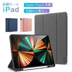 iPad Pro 12.9C` P[X iPad Pro11 C` Jo[ X^hP[X I[gX[v@\ y ^ PU+TPU }CNt@Co[n ϋv Sʕی 10.9C` Air5 2022 Air4 yV[ ^ubg 