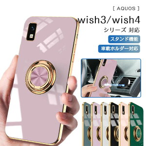 AQUOS wish wish3 wish4 AQUOS P[X Ot ANIX TPU Jo[ X}zP[X WEbL ؍ gуJo[ O ]X^h i یP[X X}z ϏՌ TPU ANIX  