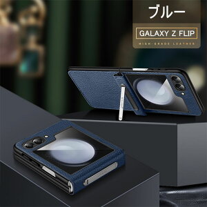 Galaxy z flip 6 �P�[�X Galaxy z flip 6 5 4 3 �J�o�[ �w�ʃJ�o�[ �M�����N�V�[Z �t���b�v6 �p�P�[�X �X�}�z�P�[�X PU���U�[ �܂肽���� �P�[�X �X�^���h�@�\ ���h�~ �ϏՌ� �ی�P�[�X �ی�J�o�[ flip6