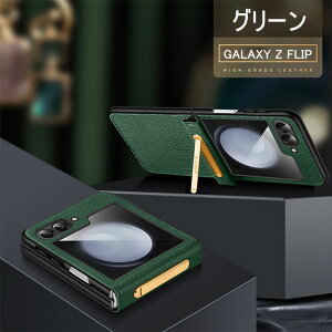 Galaxy z flip 6 �P�[�X Galaxy z flip 6 5 4 3 �J�o�[ �w�ʃJ�o�[ �M�����N�V�[Z �t���b�v6 �p�P�[�X �X�}�z�P�[�X PU���U�[ �܂肽���� �P�[�X �X�^���h�@�\ ���h�~ �ϏՌ� �ی�P�[�X �ی�J�o�[ flip6