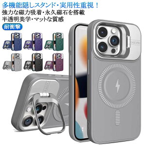 �P�[�X iPhone15 Magsafe�Ή� �����O�t�� iPhone16 iPhone16 iPhone16Pro iPhone�P�[�X iPhone15 �P�[�X �P�[�X iPhone16Pro �P�[�X iPhone14 iPhone16 �����O�t�� �}�O�l�b�g iPhone16 �X�^���h�@�\ �����Y�ی� magsafe�Ή� ip