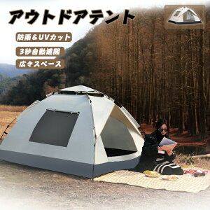 ^b`eg tN[Y 2-3lp 3-4lp eg ^b`  h[eg ܂肽 ȈՃeg y h Lv AEghA xsO  Oh~ Ռ BBQ C