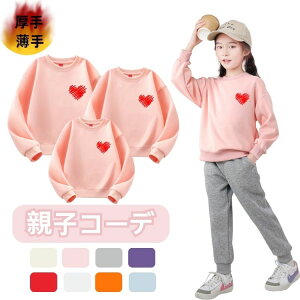 eq yAbN g[i[ Y fB[X LbY ̎q j̎q XEFbg N NтȂ n 100% n[g H gbvX  }} ̎q ~ pp Jbv  