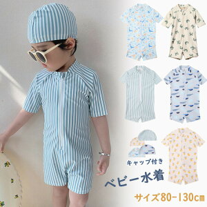 xr[p[X  ̎q j̎q xr[  Lbv 2_ZbgXC~O UVJbg  Ăh~ ₷ 80-130cm OJŒ₷ bVK[h V W[ ]