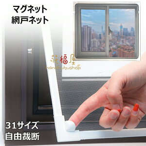 Ԍ˃Lbg DIYԌ ւ hlbg }OlbgJ Ԍ˃lbg Rْf tȒP C 悯lbg h݂ ҂݌ C Ԍ h ᒠ J[e p xbV 