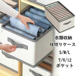  [P[X d؂ ߗގ[ TVc Y{ [{bNX 6/7/9/12|Pbg ܂肽 d؂P[X ߗނ̕ o ֗ [P[X pc W[Y ^I Z[^[ R