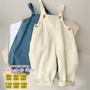 �����S�n���Q�ő劈�� �I�[�o�[�I�[�� �p���c �J�W���A�� �f�j�� �����O�p���c ���ǂ� �f�j���T���y�b�g �x�r�[ �W���j�A KIDS �q���� �W�[���Y �f�j�� �I�[���C������ �p���c �T���y�b�g ��