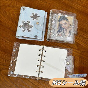 V[Jo[ PVCJo[ M5 V[[ NA蒠 DIYfR RpNg蒠 XPW[ V[  ^ѕ֗ h oC_[ h IWi LL Xm[t[N 