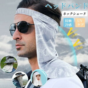 UVPAڐG⊴ lbNVF[h wbhoh Ђ   UV O  y Ăh~ lbNK[h lbNJo[ tFCX}XN Y fB[X W[ AEghA oR 