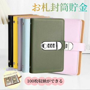 y9%OFN[|zD _CbNt 100[\ D   l߃oC_[ ܂Ȃ D d t@C oC_[    