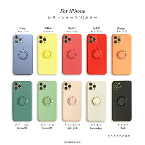 y12ILINEo^őSi10%OFFz iPhone12 P[X iPhone12 Pro P[X iPhone12 mini P[X iPhone SE P[X XR XS iPhone8 iPhone11 P[X Ot Xgbv VR O 킢 ؍ Vv 