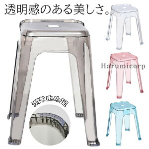 ���C �֎q ���� ���� �o�X�`�F�A �����C�֎q �N���A �����֎q �����֎q ������� ���C�C�X ���p�i �o�X�X�c�[�� �V�����[ �`�F�A �w������Ȃ� �y�� ���� ����~�ߑ� �ʋC���悭�����₷��