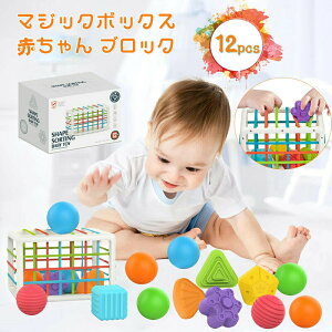 e\b[ 12pcs mߋ CV Ԃ ubN {[  L[u Ԍ^ _Ch^ q  ͂߂   j̎q ̎q a oYj VN 