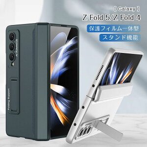 Galaxy Z Fold5 5G �P�[�X �J�o�[ Galaxy Z Fold 5G �X�}�z�P�[�X �ϏՌ� �����Y�ی� �X�^���h �X�}�z�P�[�X �q���W�ی� �X�}�z�J�o�[ �ϏՌ��P�[�X Samsung GalaxyZFold5 GalaxyZFild5 �n�[�h �q���W ���^ �l�C 