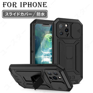 360 ͕ی iPhone 15 Pro P[X XChJJo[ ϏՌ Rp A~jEop[ ho X^h@\ ŋKXtB VR[ h