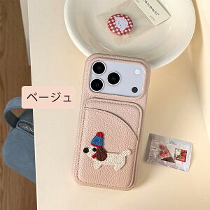 iPhone �Ή� iPhone 17 17Pro 17ProMax 17Air �P�[�X �� ���� �h�b�O �؍� �X�}�z�P�[�X �J�o�[ ���񂽂� �g�уJ�o�[�r�[�O�� �C�k ��l ���� ���킢�� �����݃J���[ ��l���q �X�}�z�J�o�[ �g�уP�[�X