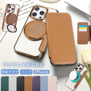 360°��] �����O �X�^���h iphone 17 17e 16 �P�[�X �蒠�^ �s�^�b�Ƌz�� �w�ʃN���A MagSafe�Ή� �蒠�^�P�[�X �}�O�Z�[�t ���� �A�C�t�H��16e iphone14 13 �P�[�X TPU �J�[�h���[ �y�� 15 Pro Max 17Pro �X�}