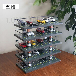 ミニカー コレクションケース 1/64」の人気商品一覧 | 安い商品を通販 