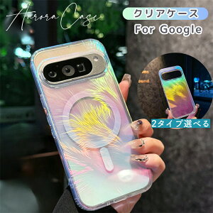 ���C�����X�[�d�Ή� Google Pixel 10 10a Pro �P�[�X Pixel9a �g�уP�[�X MagSafe�Ή� Pixel9 Pro XL �P�[�X MagSafe GooglePixel10a Pro �X�}�z�P�[�X �H�͗l ���� �؍� ���C���{�[�J���[ �s�N�Z��9a�J�o�[ �ϏՌ� ��