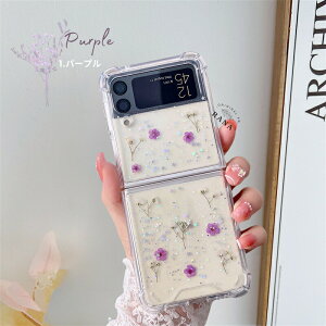 �h���C�t�����[ Galaxy Z Flip 6 5G �P�[�X �؍� ������ Galaxy Z Flip5 �P�[�X Galaxy Z Flip4 5G �P�[�XGalaxy Z Flip3 �P�[�X�M�����N�V�[ Z Flip �P�[�X �N���A�P�[�X �����J�o�[ ��l���킢�� �M�����N�V�[ �J