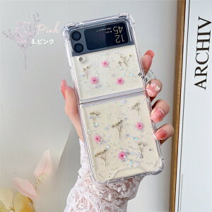 �h���C�t�����[ Galaxy Z Flip 6 5G �P�[�X �؍� ������ Galaxy Z Flip5 �P�[�X Galaxy Z Flip4 5G �P�[�XGalaxy Z Flip3 �P�[�X�M�����N�V�[ Z Flip �P�[�X �N���A�P�[�X �����J�o�[ ��l���킢�� �M�����N�V�[ �J