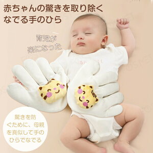 手のひら ガラガラ ラトル ベビー ファーストトイ おもちゃ 出産祝い プレゼント 贈り物 お祝い 出産準備 男の子 女の子 赤ちゃん おしゃれ かわいい ギフト 新生児 ベビー用品 がらがら