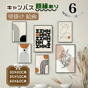 G G Ǌ| _ k ۓI LoX JoX t[t A[gpl A[g{[h V z  蕨 x[J[/iX