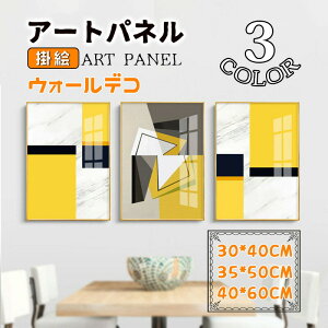 ���_�� ���ۓI �ǉ� �G�� �G �|�G �A���~ �A�[�g�p�l�� �A�[�g�t���[�� ���邢 �z���t�� �K���X �|�X�^�[ �Ǌ|�� �E�H�[���f�R �C���e���A�G�� �X�� �J�X