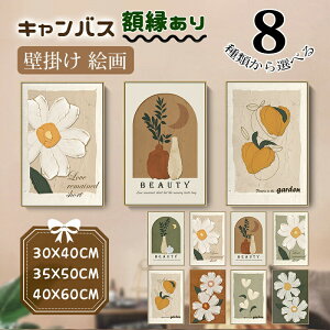 LoX JoX A[gpl t[t z A ւ̓ k G Ǌ|  CeA 30X40CM/35X50CM/40X60CM