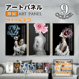 _ ǉ  ԂƏ A[gpl A[gt[ pi zt KX |X^[ Ǌ| EH[fR CeAG JƏj 蕨 X