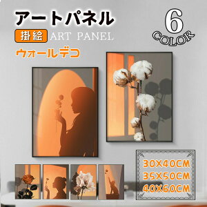  ǉ A[gpl A[gt[ ԂƏ Ɖe  zt KX |X^[ Ǌ| _ EH[fR CeAG Vzj