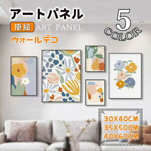 pl ǉ A[gpl  A[gt[ ԕ zt KX |X^[ Ǌ| EH[fR CeAG  ڊ q Ǐ tpt