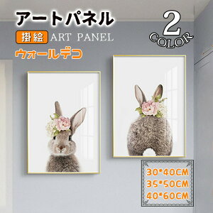 ���� �e �G�� �ǉ� �A�[�g�p�l�� �A�[�g�t���[�� �A���~ �z���t�� �K���X �|�X�^�[ ���� �Ǌ|�� �Ǐ��� �E�H�[���f�R �C���e���A�G�� �q������ ���ڊ�