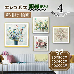 G G Ǌ|  ԕ ` 30cm/40cm/50cm A LoX JoX A[g{[h S[hF z t[t OWA[
