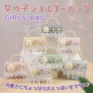 ̎q ԕ V_[obO 2way  q nhobO GKg  obO  lۂ `F[V_[  Ղ Ղ a Mtg