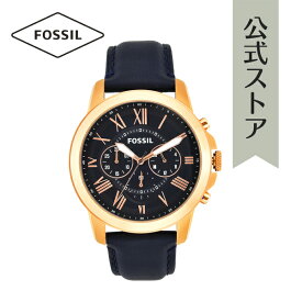 腕時計 メンズ フォッシル アナログ 時計 ブルー レザー GRANT FS4835IE FOSSIL 公式 ブランド ビジネス 防水 誕生日 プレゼント 記念日 ギフト