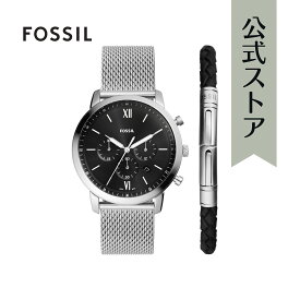 フォッシル 腕時計 アナログ メンズ シルバー ステンレススチールメッシュ NEUTRA FS6020SET 2023 冬 FOSSIL 公式