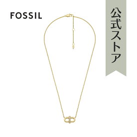 【楽天スーパーSALE/20倍ポイント】フォッシル アクセサリー NECKLACE レディース ゴールド ステンレススチール HERITAGE JF04582710 2023 冬 FOSSIL 公式