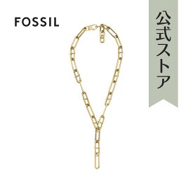 【楽天スーパーSALE/30%OFF】フォッシル アクセサリー NECKLACE レディース ゴールド ステンレススチール HERITAGE JF04583710 2023 冬 FOSSIL 公式