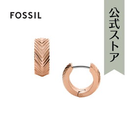 フォッシル アクセサリー ピアス レディース ローズゴールド ステンレススチール Harlow JF04662791 2024 春