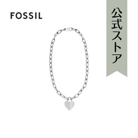 フォッシル アクセサリー ネックレス レディース シルバー ステンレススチール Harlow JF04657040 2024 春