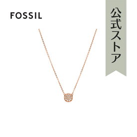 【楽天スーパーSALE/20倍ポイント】フォッシル アクセサリー ネックレス レディース ローズゴールド ステンレススチール NECKLACE JOF00329791 2017 春 FOSSIL 公式