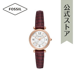【30%OFF】フォッシル 腕時計 アナログ レディース レッド LiteHideレザー CARLIE ES5296 2023 秋 FOSSIL 公式