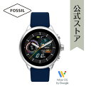 フォッシル 腕時計 スマートウォッチ ジェネレーション6 ウェルネスエディション タッチスクリーン メンズ レディース ブルー シリコン Gen 6 SMARTWATCH WELLNESS EDITION FTW4070 2022 冬 FOSSIL 公式