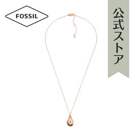 【楽天スーパーSALE/20倍ポイント】フォッシル アクセサリー ネックレス レディース ローズゴールド ステンレススチール JEWELRY JF04429791 2023 夏 FOSSIL 公式