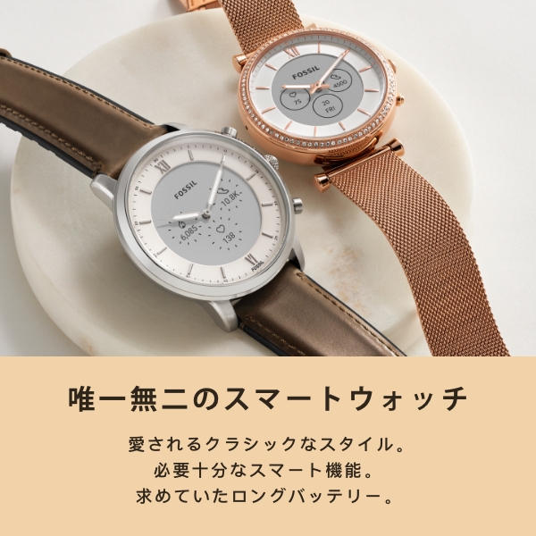 【楽天市場】【50%OFF】フォッシル 腕時計 スマートウォッチ 