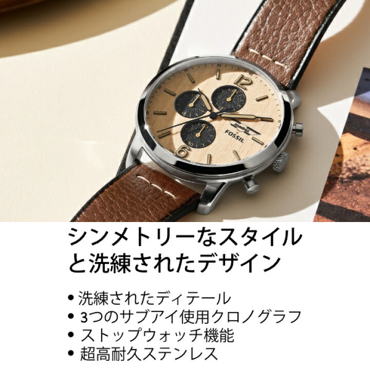 (税込) FOSSIL フォッシル メンズ グラントウォッチクォーツ 腕時計 asakusa.sub.jp