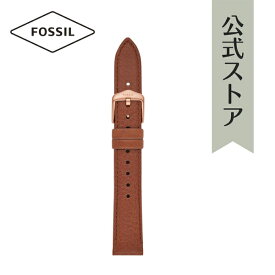 フォッシル 腕時計 ベルト レディース 16mm レザー 時計 バンド 交換 ブラウン S161088 FOSSIL 公式