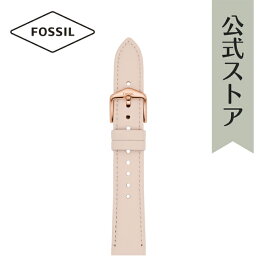 【楽天スーパーSALE/20倍ポイント】フォッシル 腕時計 ベルト レディース 18mm レザー 時計 バンド 交換 S181504 FOSSIL 公式