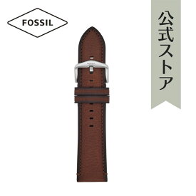 【楽天スーパーSALE/20倍ポイント】フォッシル 腕時計 ベルト メンズ 24mm レザー 時計 バンド 交換 ブラウン S241097 FOSSIL 公式